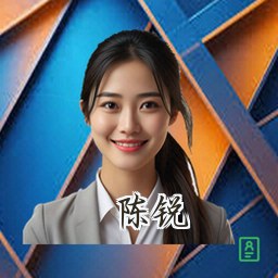 陈锐